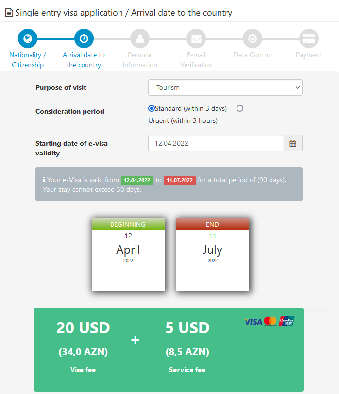 Azerbaijan e-Visa Step 2