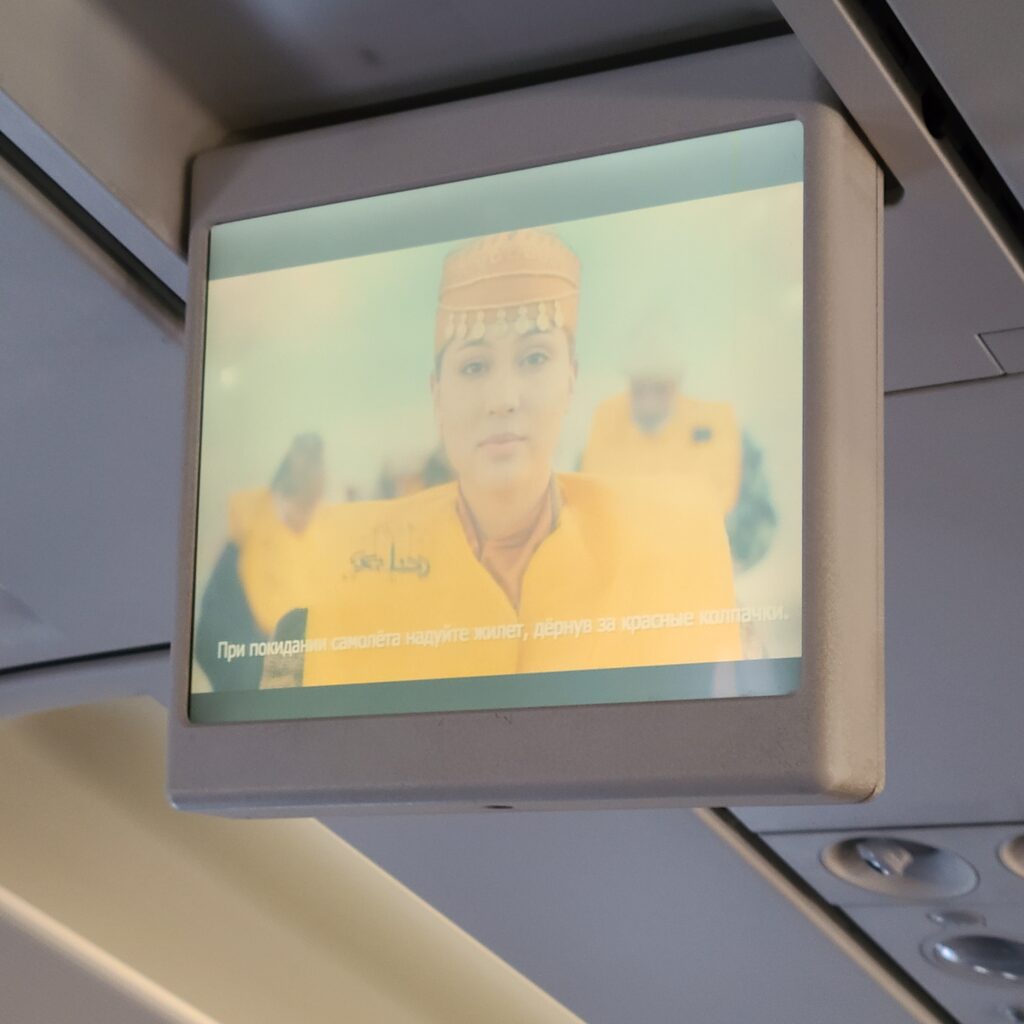 Uzbekistan Airways Airbus A320 Safety Video