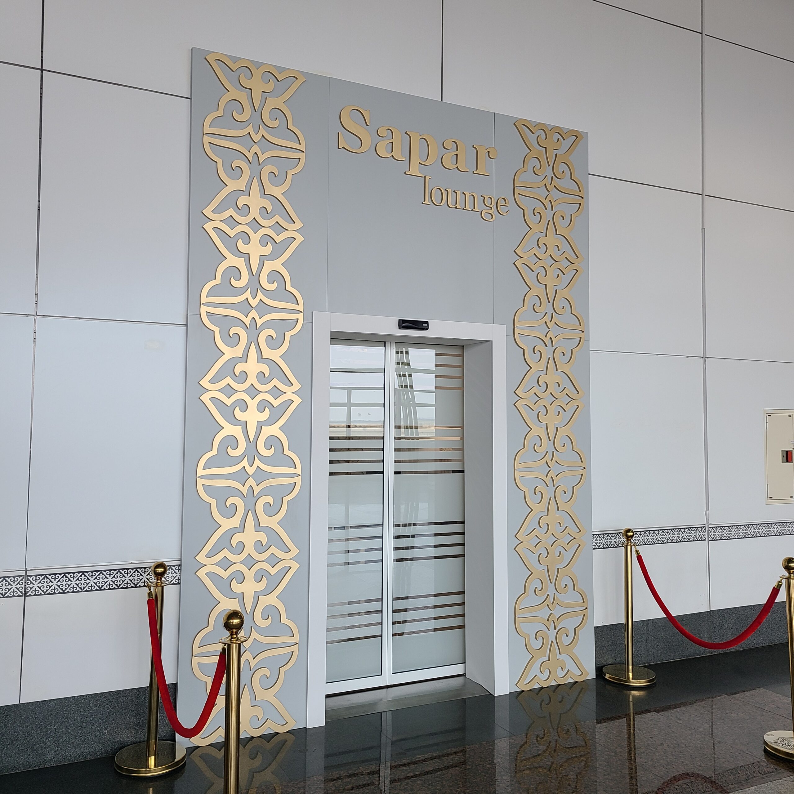 Sapar Lounge Domestic Terminal NQZ Entrance