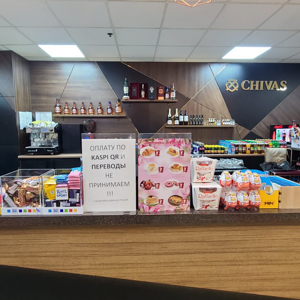 Almaty International Airport Business Lounge Bar