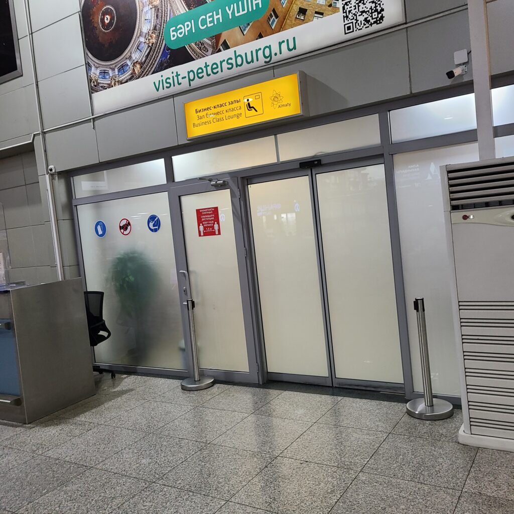 Almaty International Airport Business Lounge Entrance