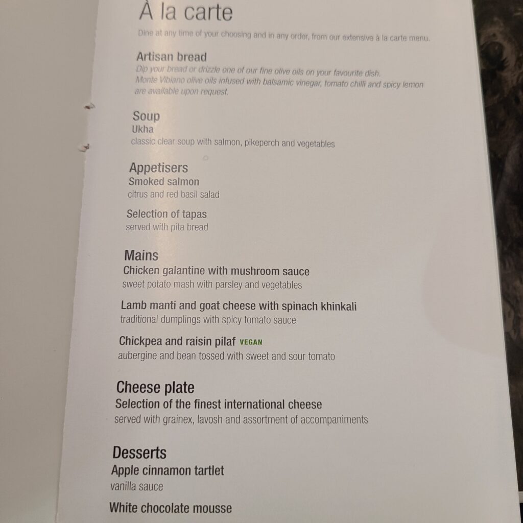 Qatar Airways Old Business Class A320 Food Menu