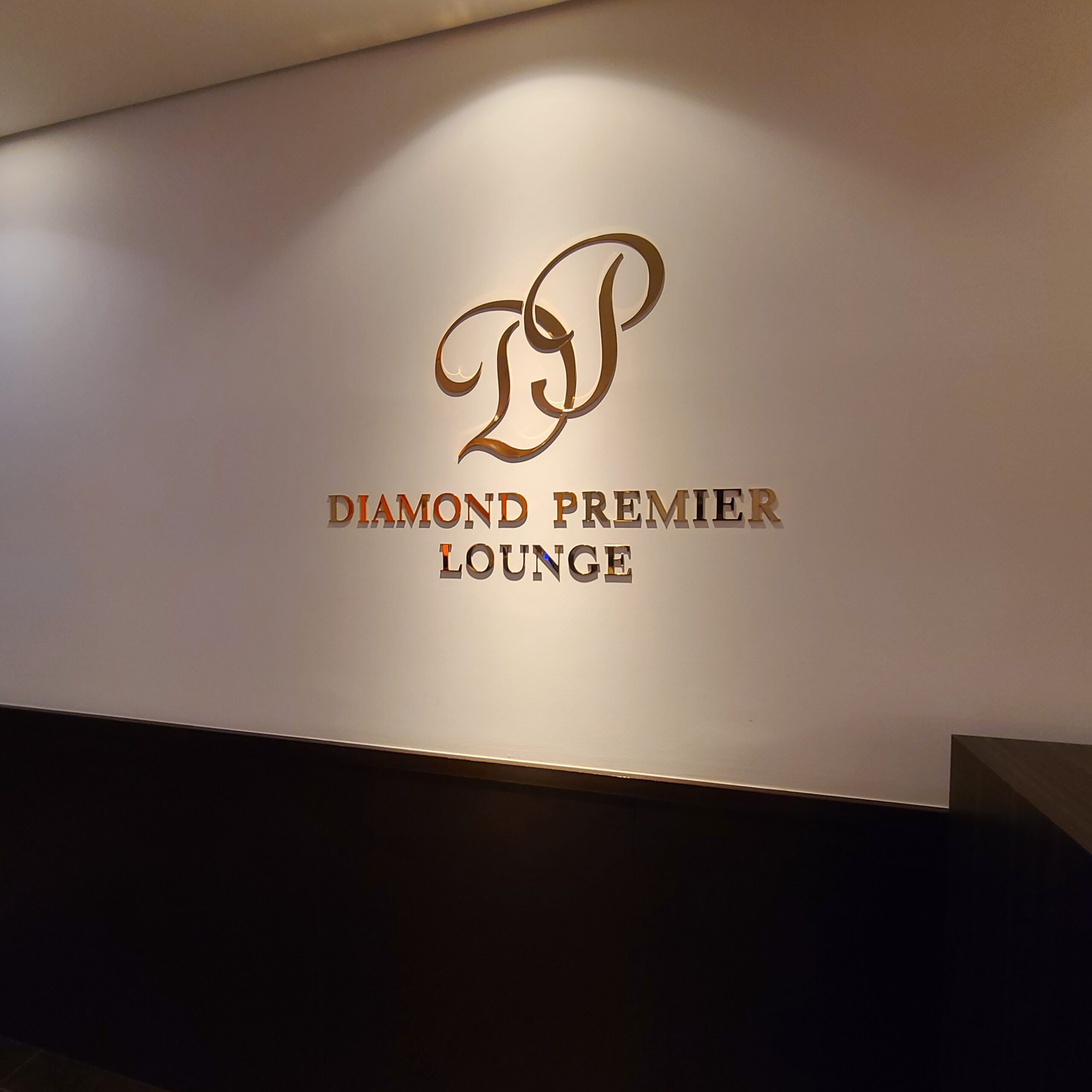 Diamond Premier Lounge North Wing Sign (HND)