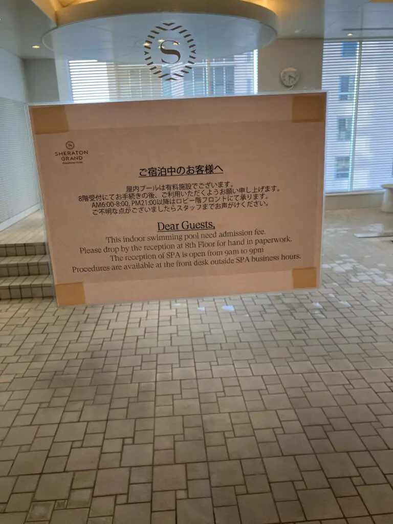 Sheraton Grand Hiroshima Pool Fee Sign