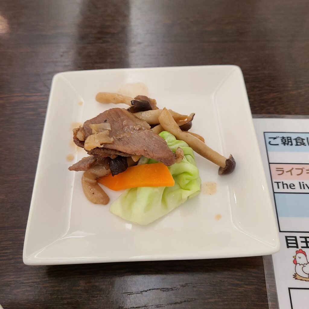 ANA Holiday Inn Sapporo Susukino Genghis Khan/Jingisukan (grilled mutton)