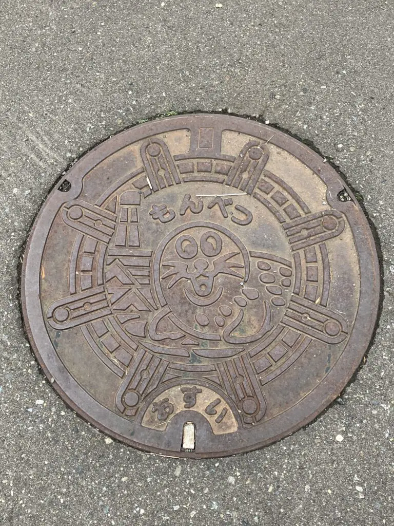 Monbetsu Seal Manhole