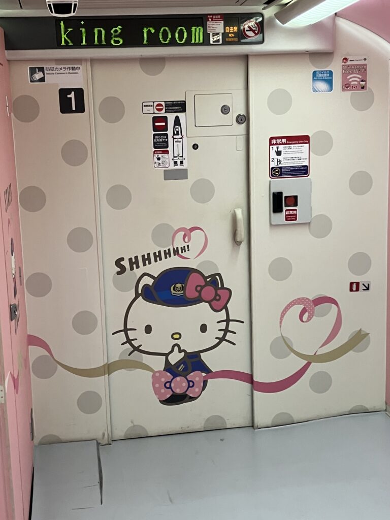 Hello Kitty Shinkansen Car #1