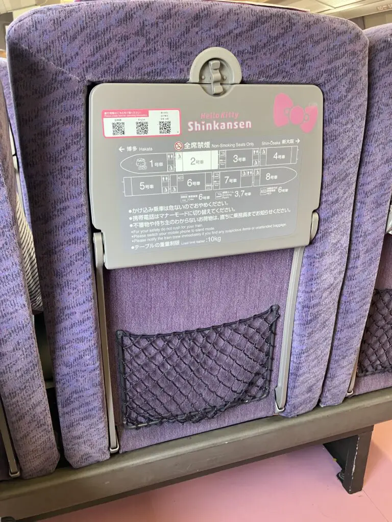 Hello Kitty Shinkansen Car #2 Back of Seat