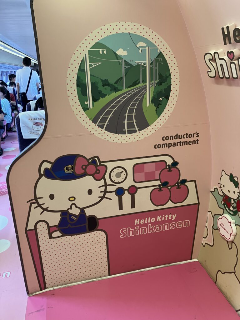 Hello Kitty Shinkansen Car #2 Conductor's Compartment