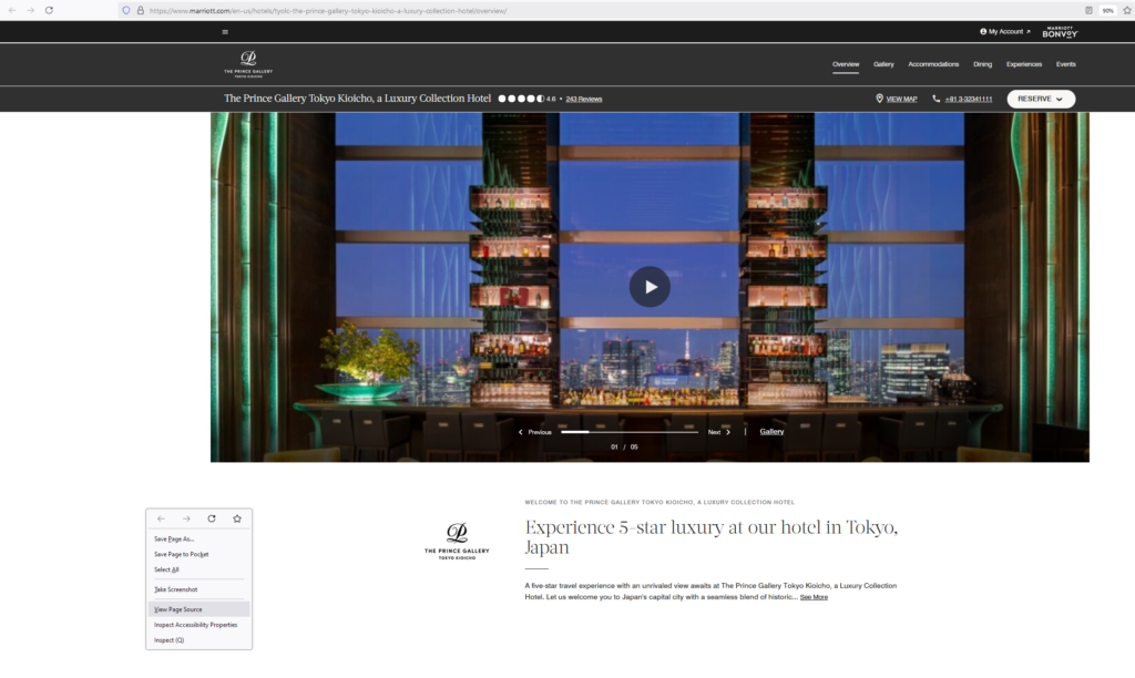 Prince Gallery Tokyo Marriott Homepage