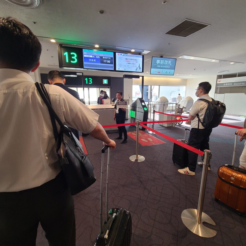 HND Terminal 1 Boarding Gate