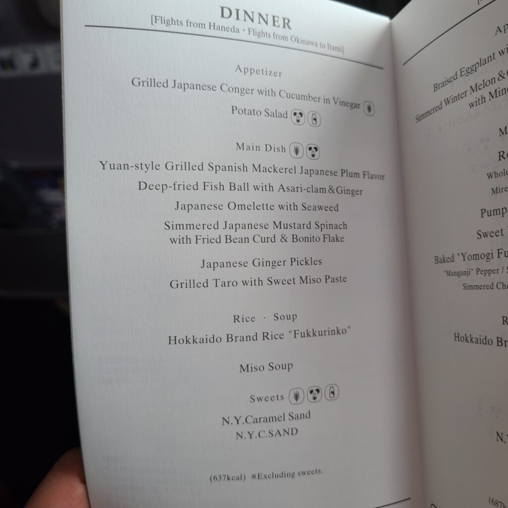 JAL Airbus A350-900 Domestic First Class Dinner Menu