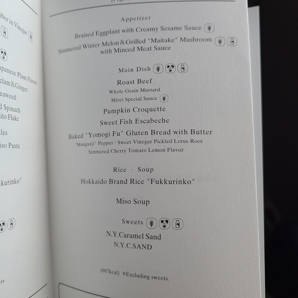 JAL Airbus A350-900 Domestic First Class Dinner Menu