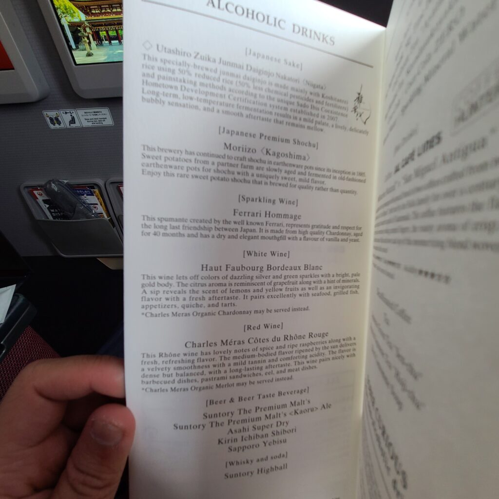 JAL Airbus A350-900 Domestic First Class Alcoholic Drinks Menu