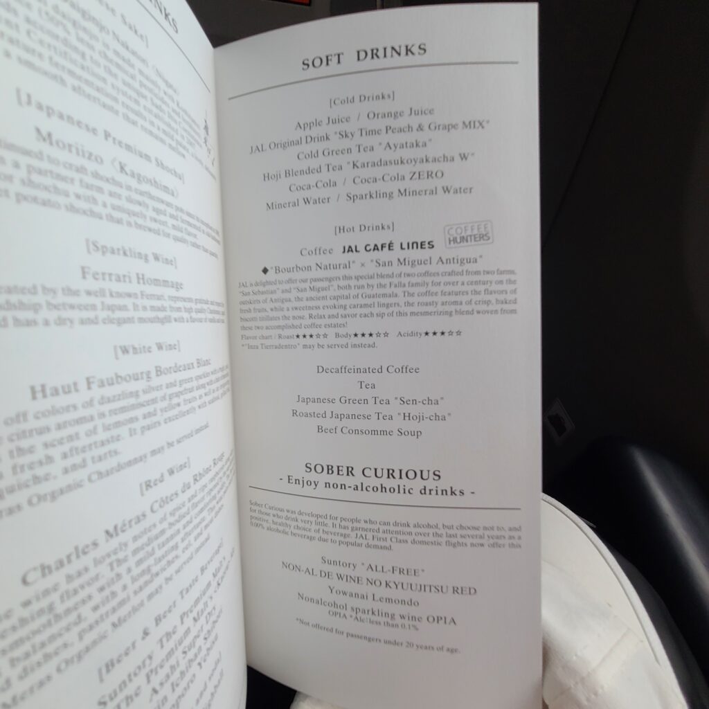 JAL Airbus A350-900 Domestic First Class Non-Alcoholic Drinks Menu