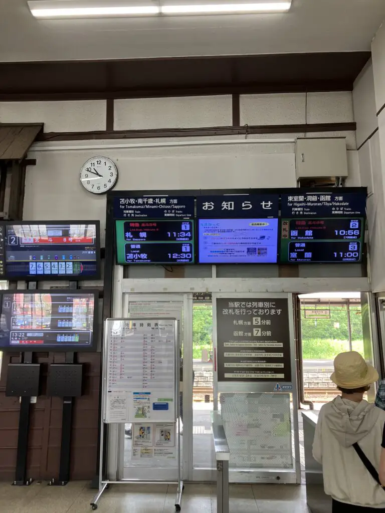Noboribetsu JR Station