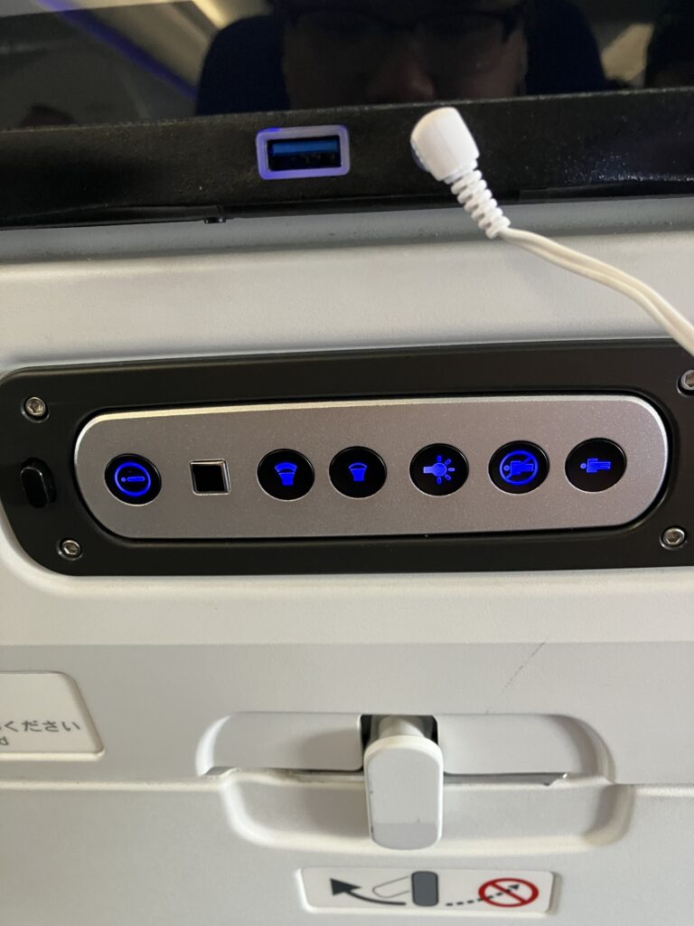 ANA Airbus A321 Economy Class Seat Controls