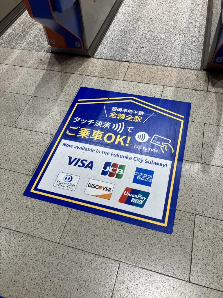 Fukuoka City Subway accepts credit cards!