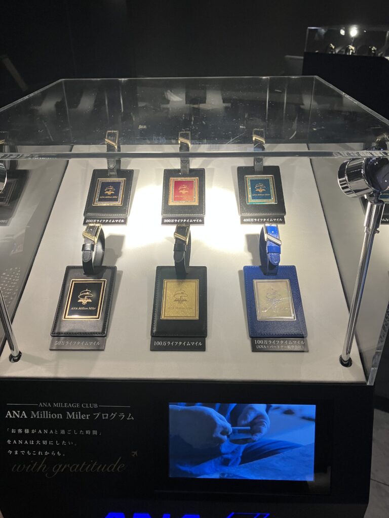 ANA Suite Lounge HND Million Miler Badges