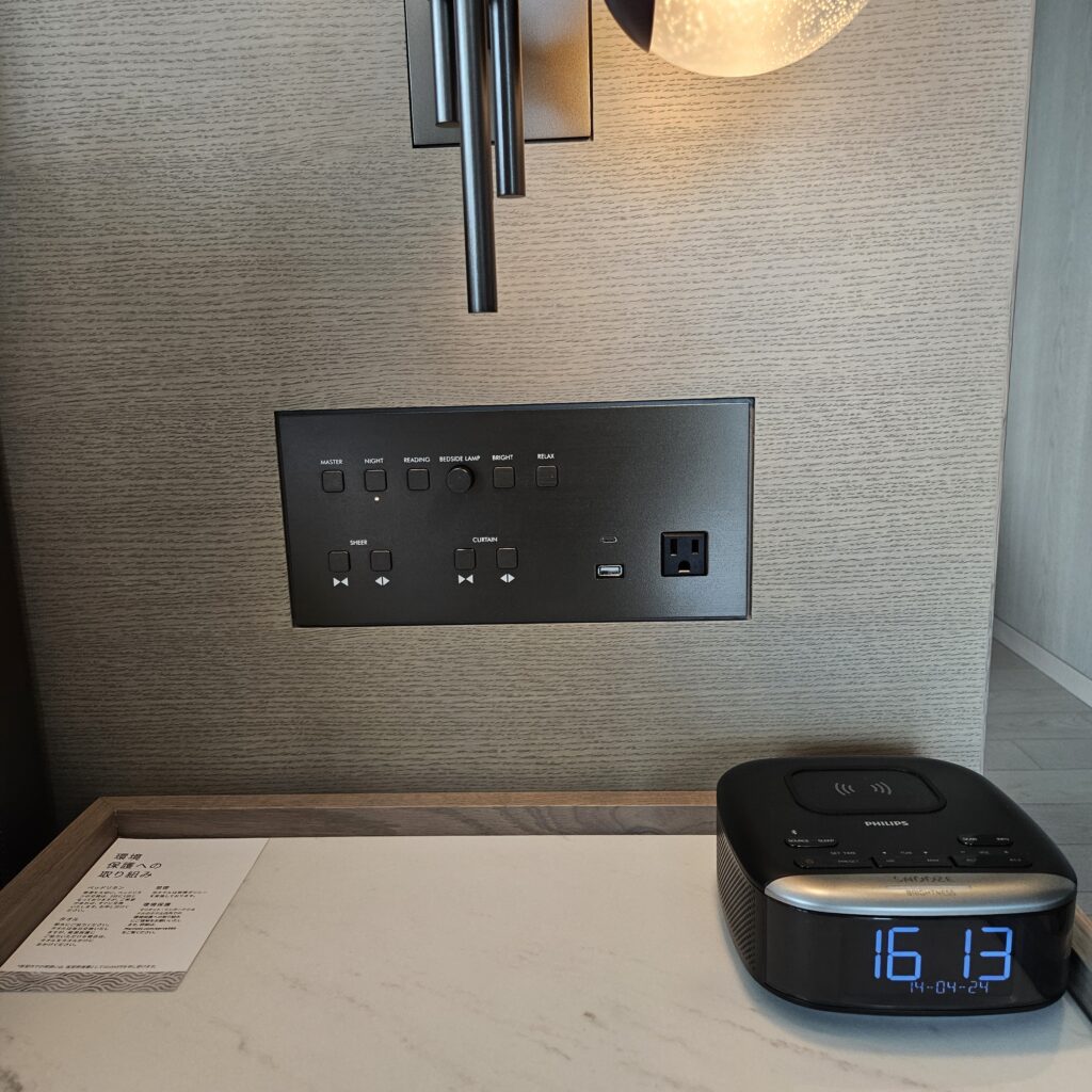 Nagasaki Marriott Kamome Suite Bedroom Controls