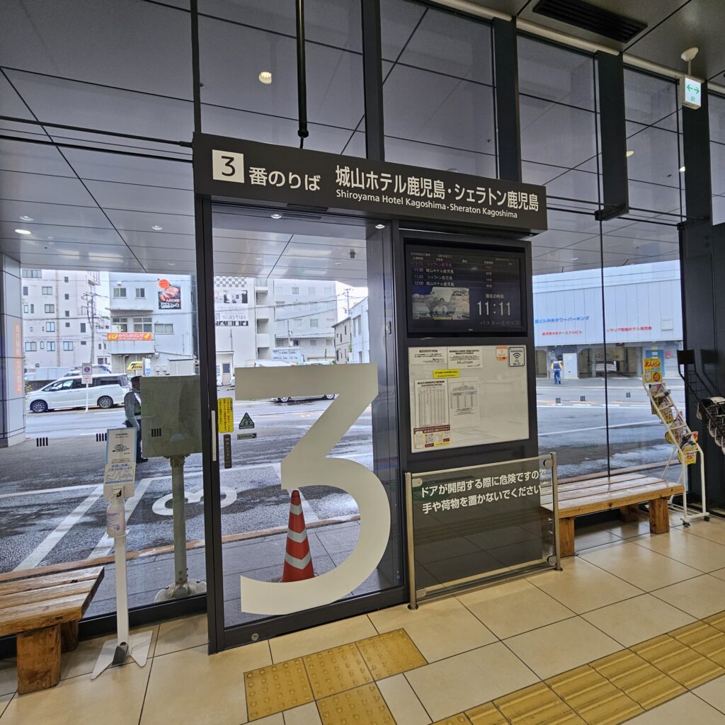 Sheraton Kagoshima Shuttle Bus Stop