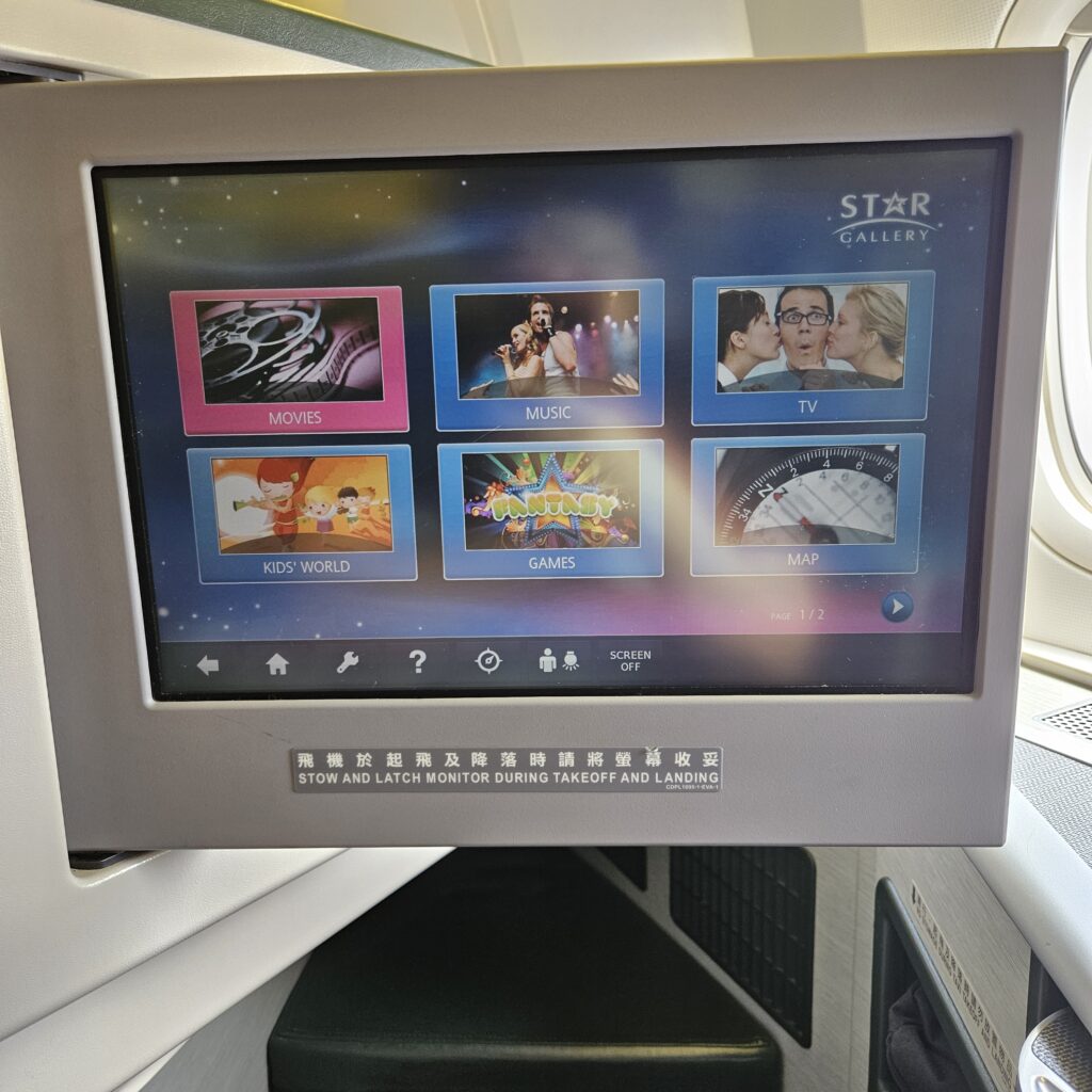 EVA Air Entertainment Options