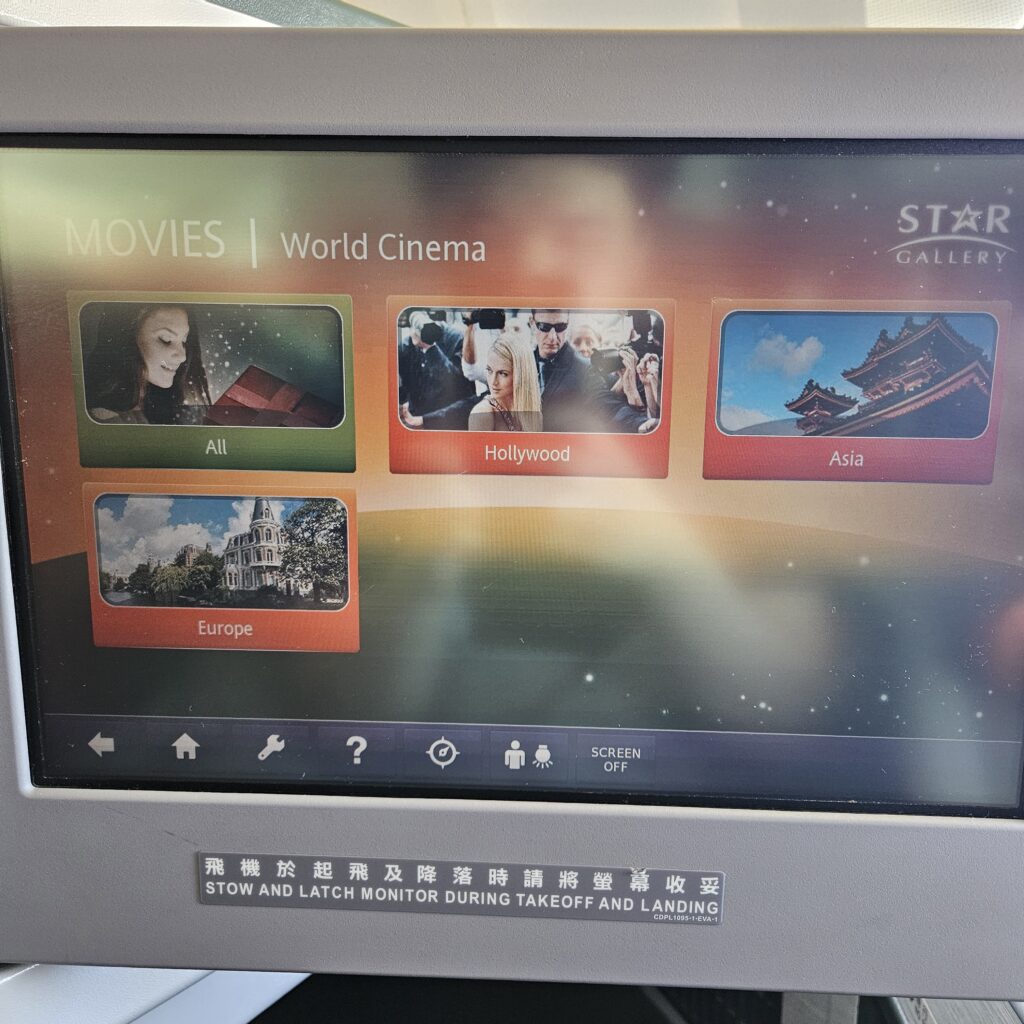 EVA Air Cinema Options