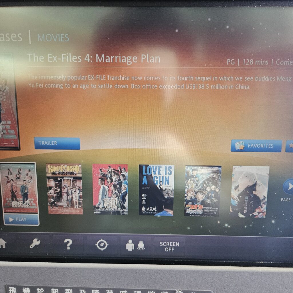 EVA Air Asia Movies Options