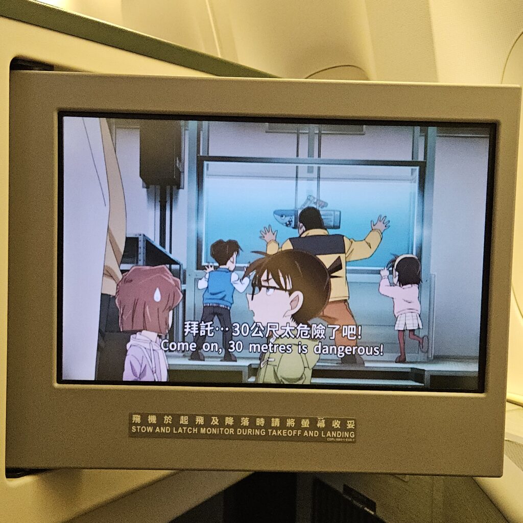 EVA Air Detective Conan