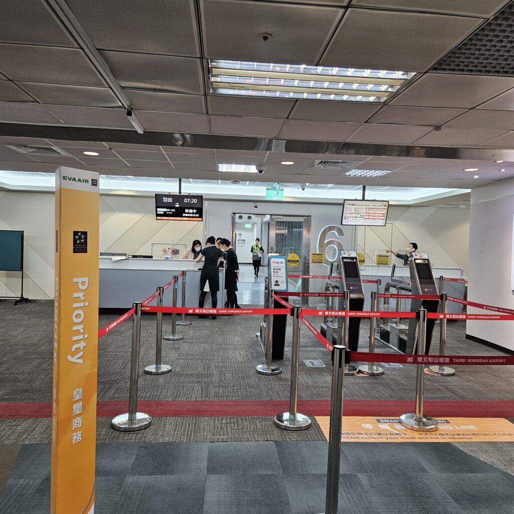 Taipei Songshan Airport Boarding Gate