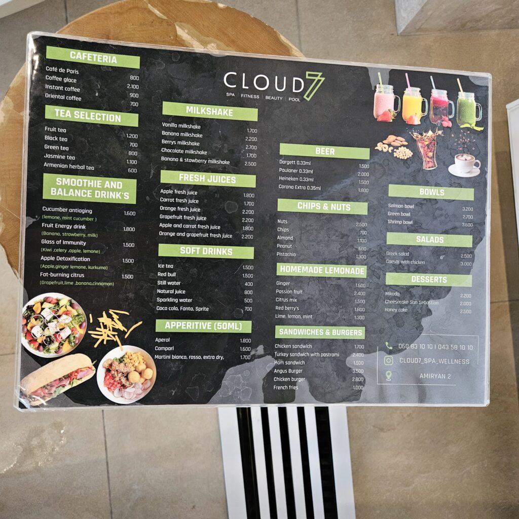 Holiday Inn Republic Square Yerevan Pool Bar Menu