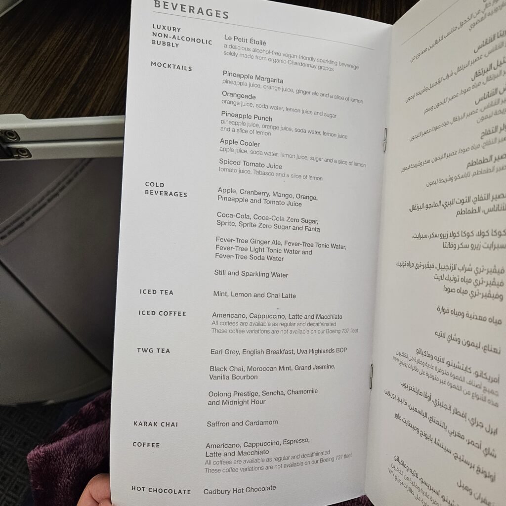 Qatar Airways Boeing 787-8 Business Class Drinks Menu