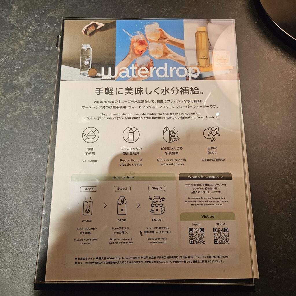 The Osaka Station Hotel, Autograph Collection Water Station Waterdrop Capsules