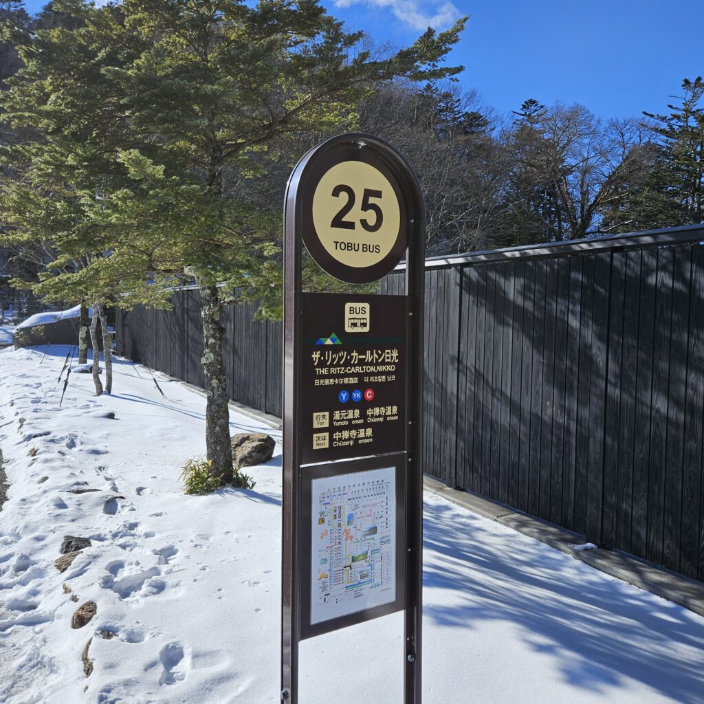 Ritz-Carlton, Nikko Tobu Bus Stop