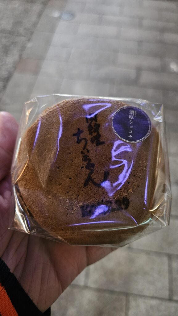 Nikuryori Chii-chan Chocolate Dorayaki Sandwich