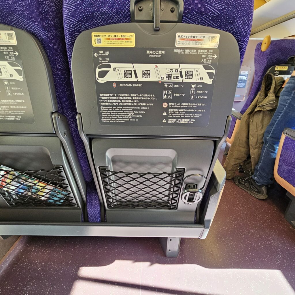 Revaty Train Seats