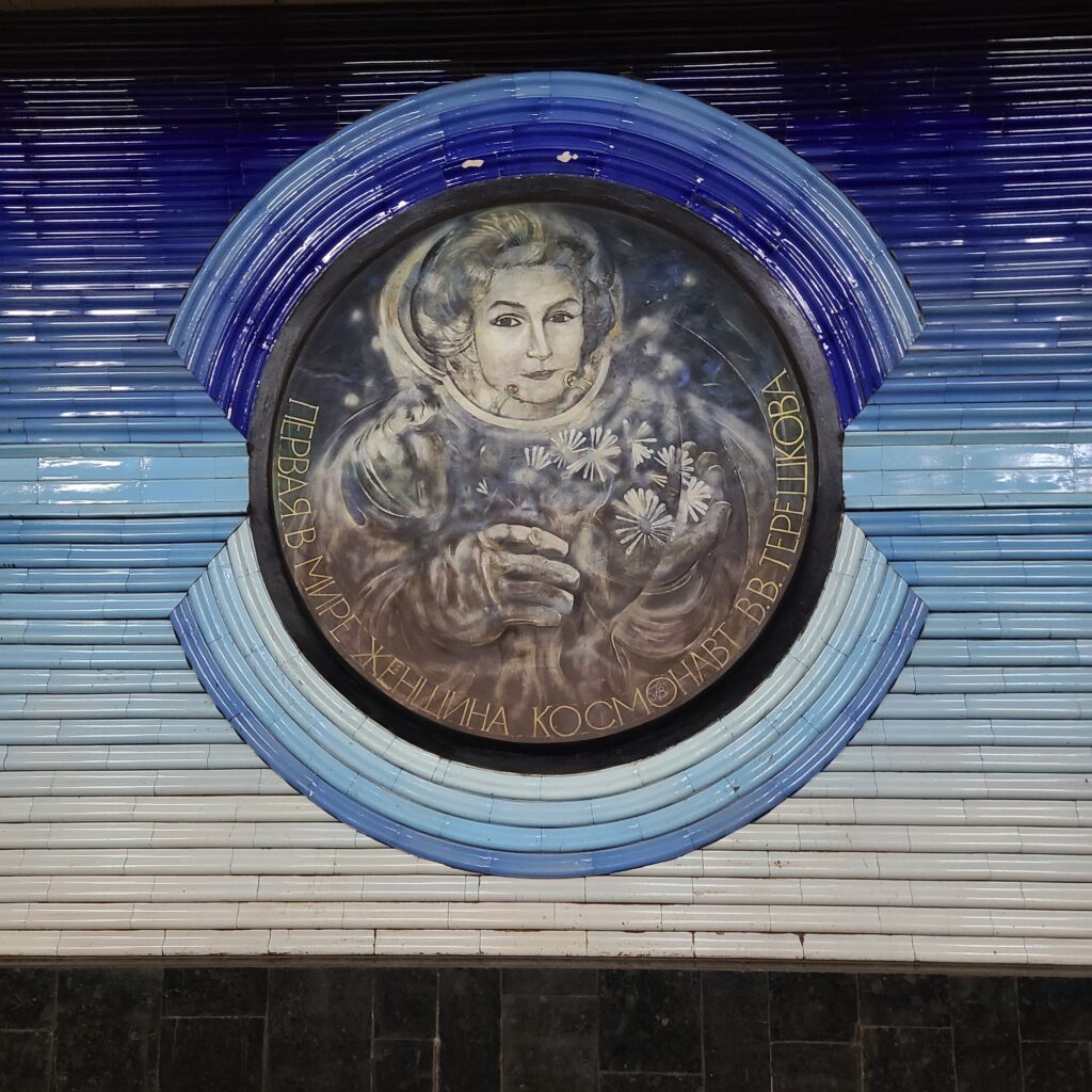 Tashkent Metro Kosmonavtlar Station