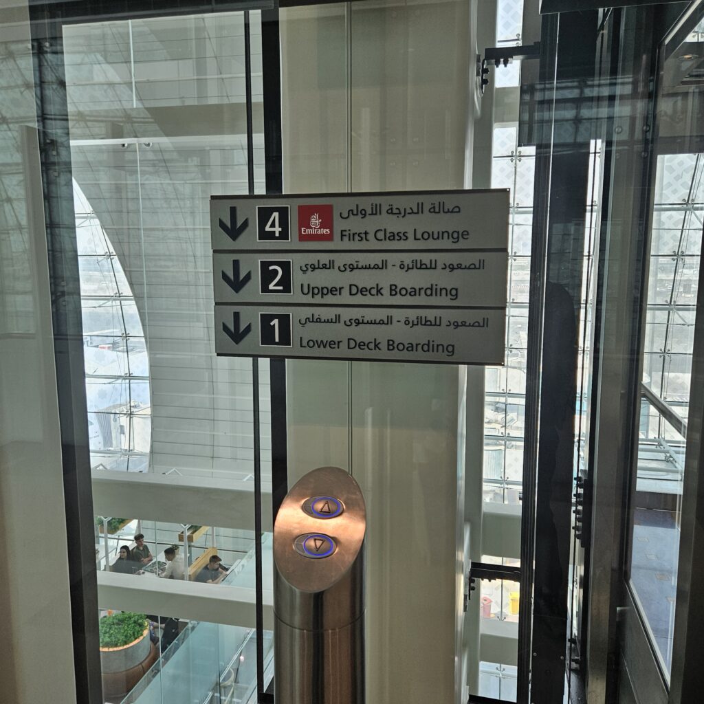 Review: Emirates Airbus A380-800 First Class (DXB-IAH) 5 Emirates First Class Boarding Elevator DXB