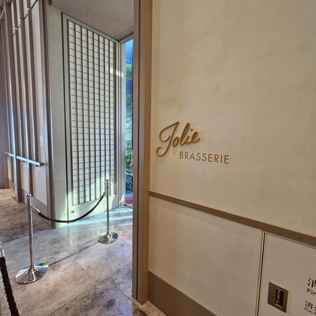 Waldorf Astoria Osaka Jolie Brasserie