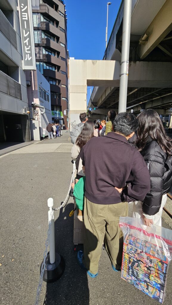 Line for Mugi to Mensuke