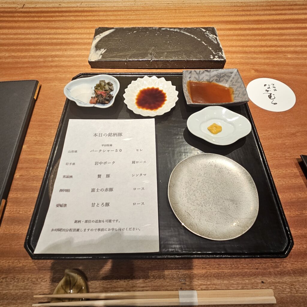 Kyomachibori Nakamura Counter Table