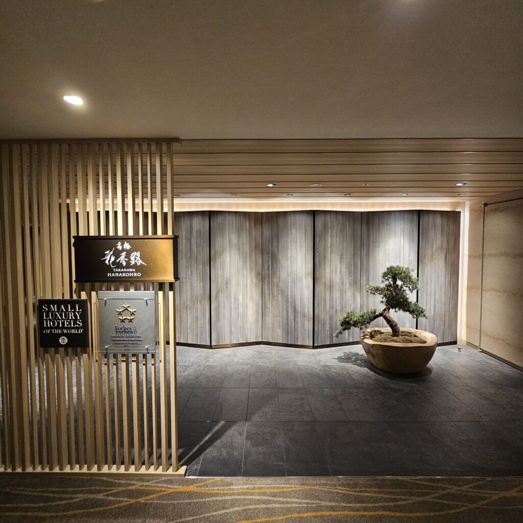 Takanawa Hanakohro Entry