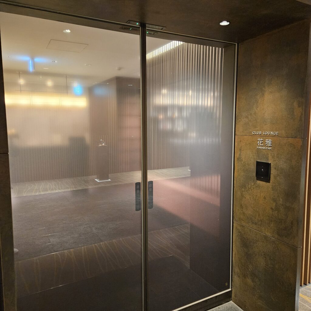 Grand Prince Hotel Takanawa Club Lounge