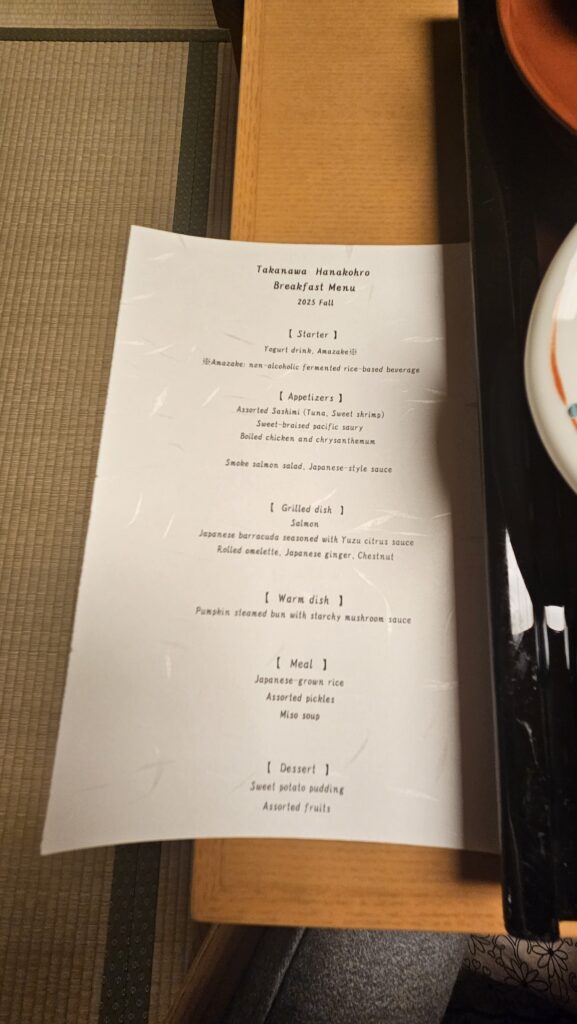 Takanawa Hanakohro In-Room Japanese Breakfast Seasonal Menu
