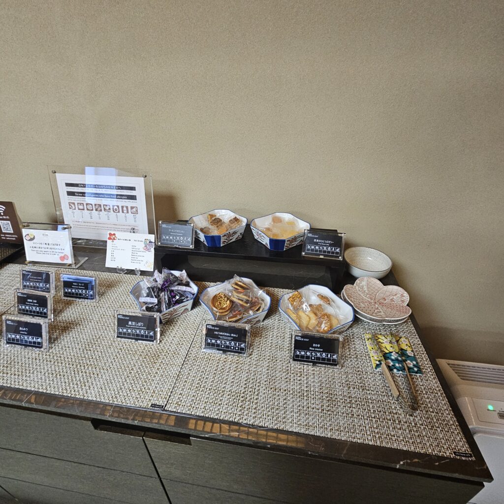 Takanawa Hanakohro Oh-Sai Lounge