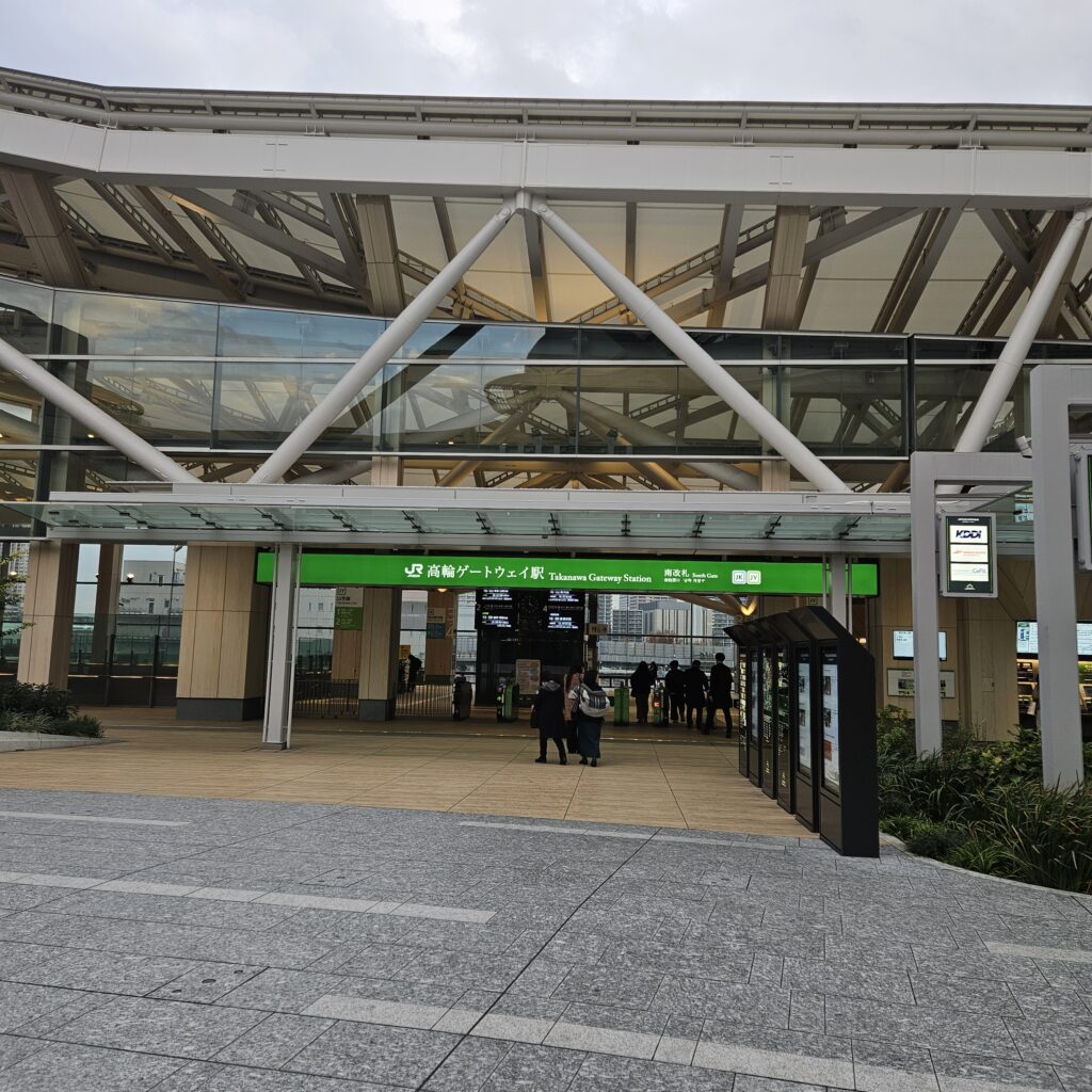 JR Takanawa Gateway Station