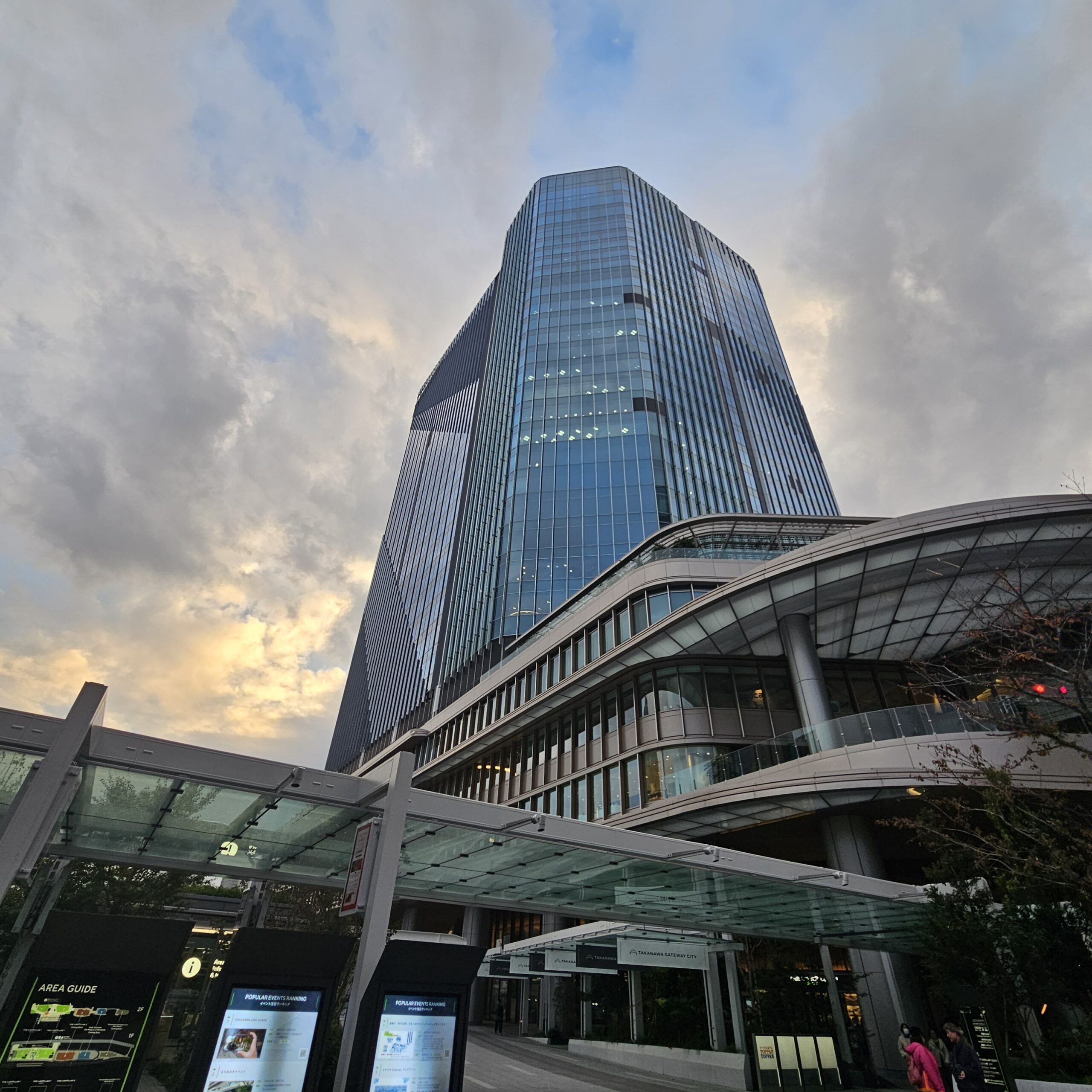 JW Marriott Tokyo Building
