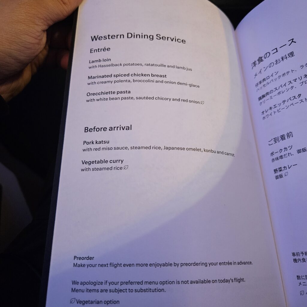 United Polaris Boeing 787-9 Western Food Menu