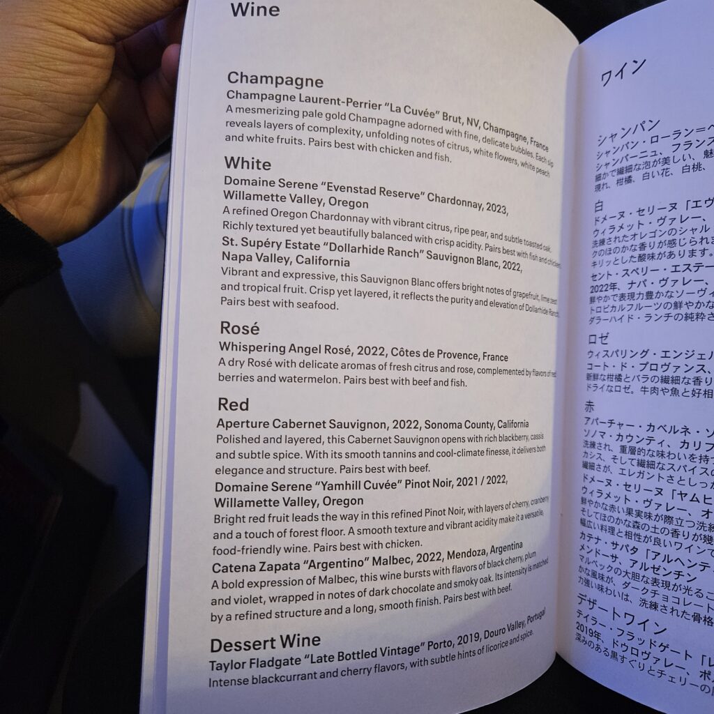 United Polaris Boeing 787-9 Wine Menu