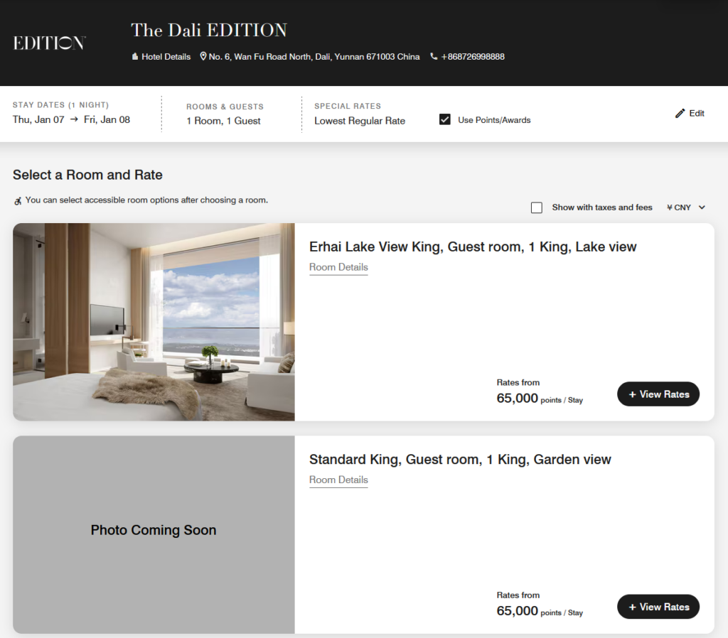 The Dali EDITION Opening April 22, 2026 (Marriott Points Booking Available) 8 The Dali EDITION Erhai Lake View Points Booking